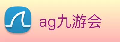 ag九游会 logo
